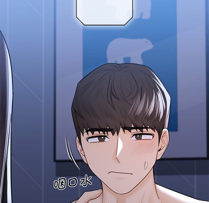 第16话 - 第97.jpg页