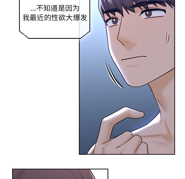第16话 - 第99.jpg页