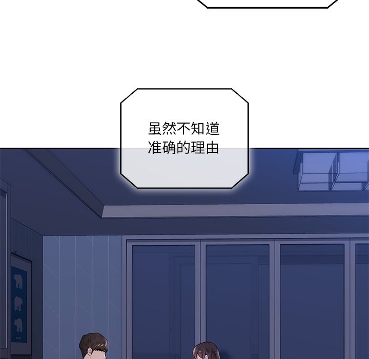 第16话 - 第101.jpg页