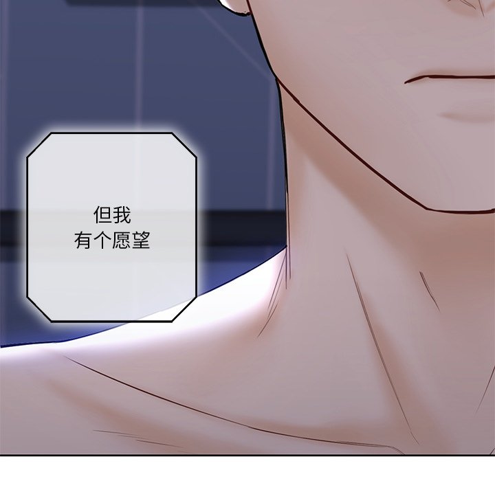 第16话 - 第104.jpg页