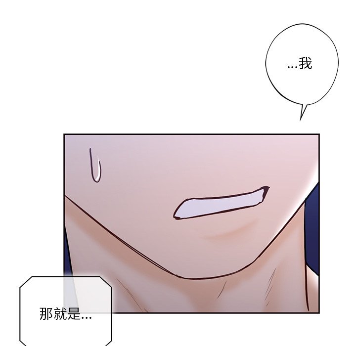 第16话 - 第105.jpg页
