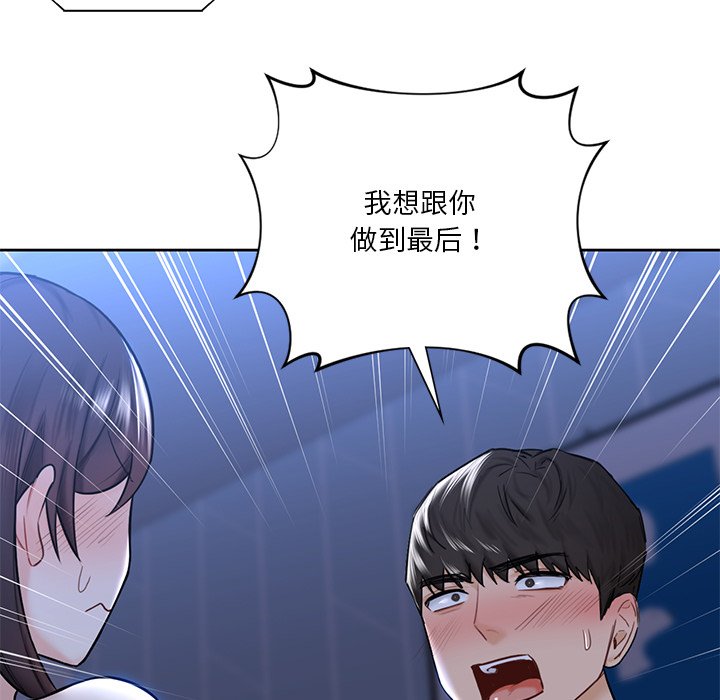 第16话 - 第106.jpg页