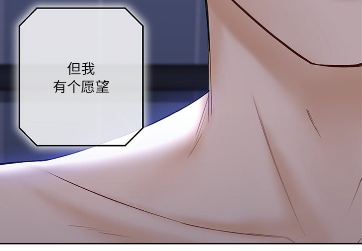 第17话 - 第3.jpg页