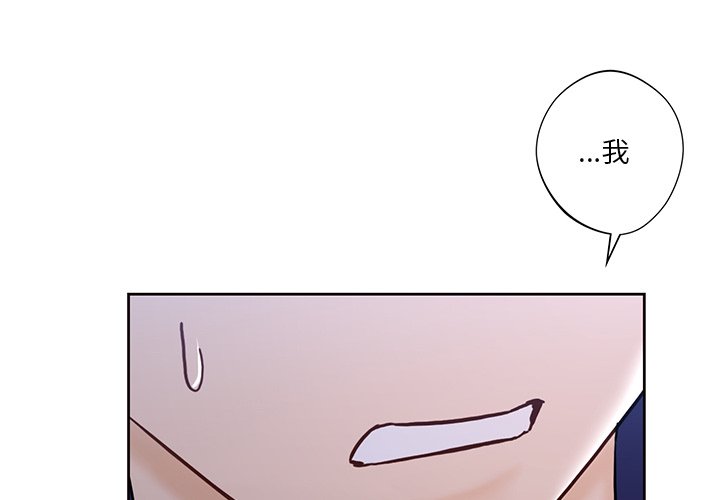 第17话 - 第4.jpg页