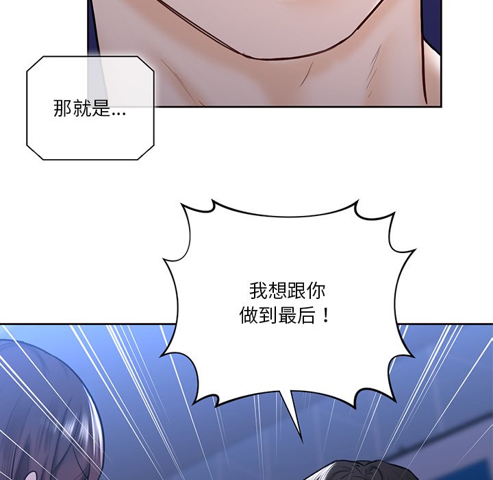 第17话 - 第5.jpg页