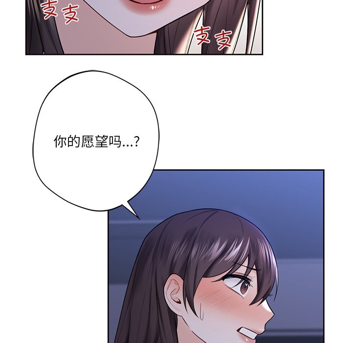 第17话 - 第11.jpg页