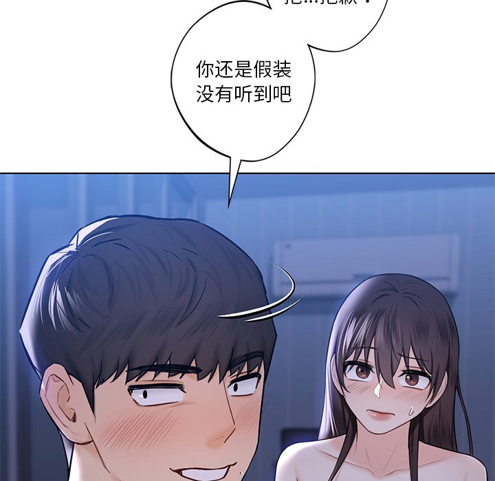 第17话 - 第13.jpg页