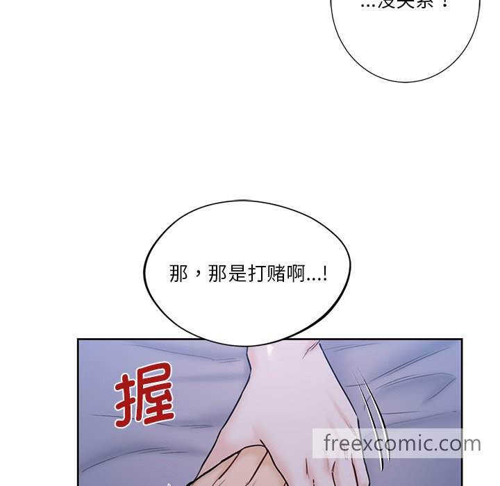 第17话 - 第17.jpg页