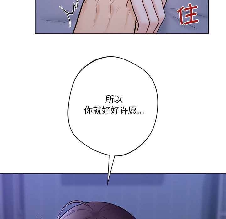 第17话 - 第18.jpg页