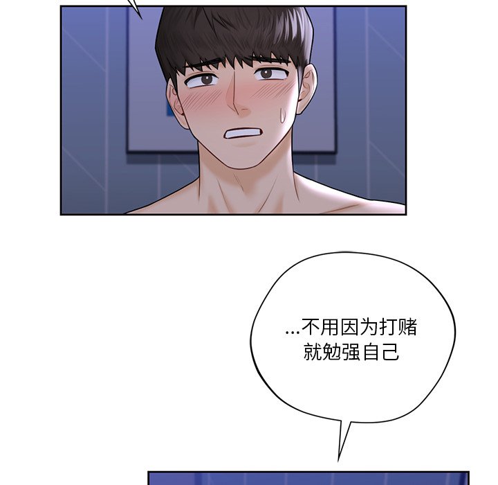 第17话 - 第21.jpg页