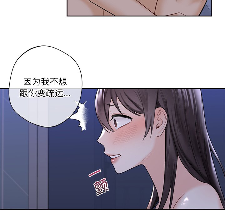 第17话 - 第23.jpg页