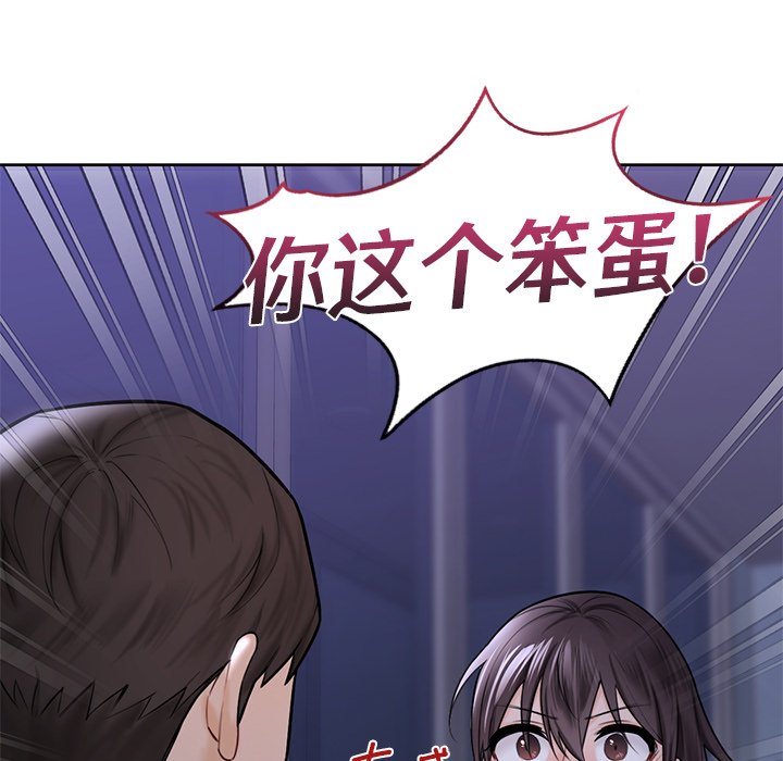 第17话 - 第24.jpg页