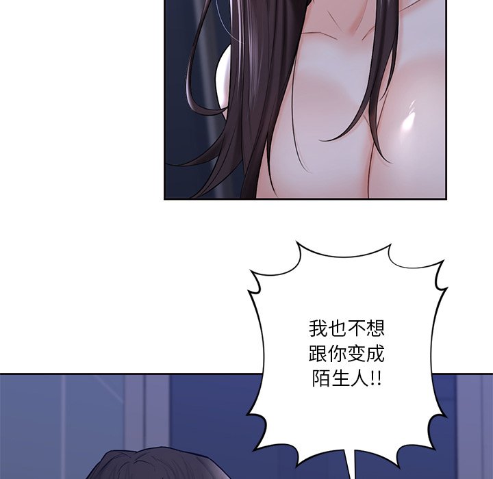 第17话 - 第27.jpg页