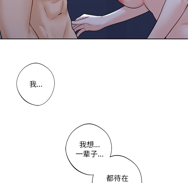 第17话 - 第29.jpg页