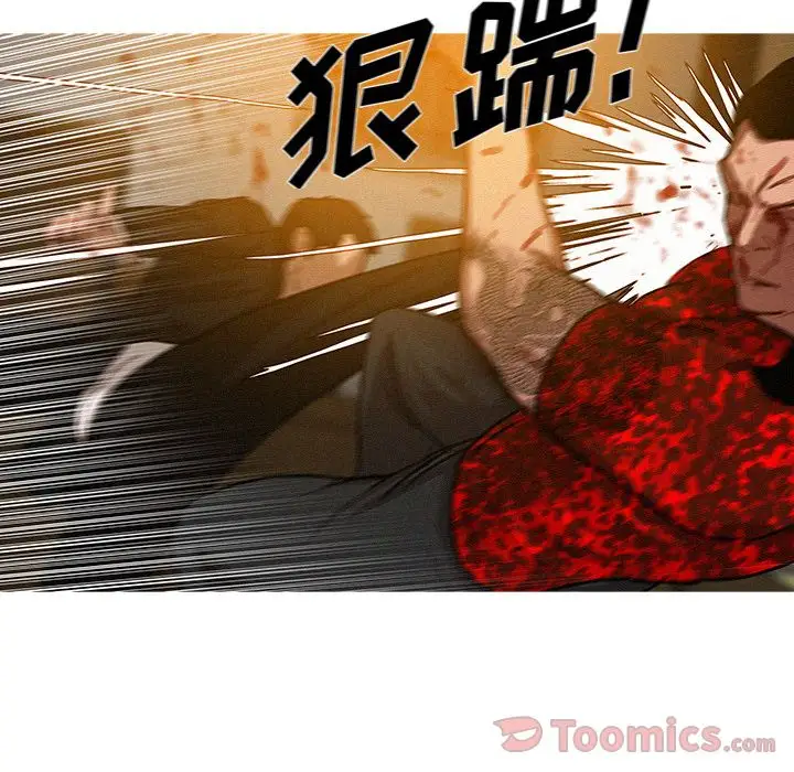 第12章 - 第56.jpg页