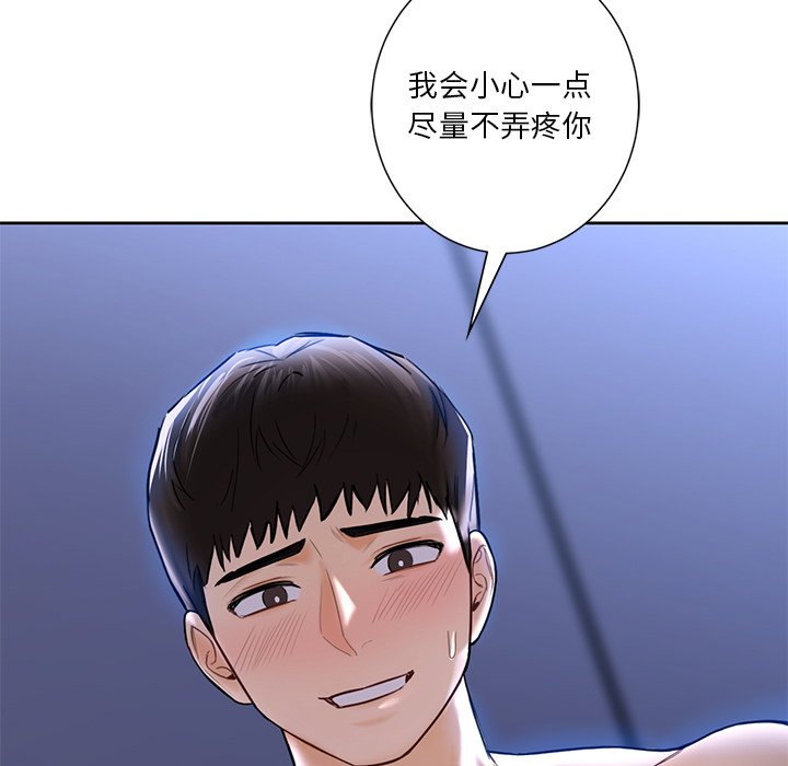 第17话 - 第39.jpg页