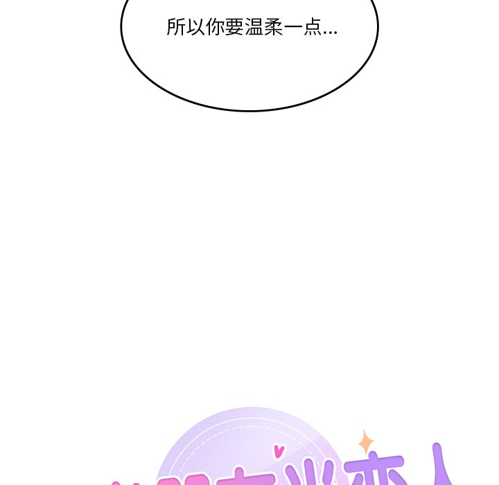 第17话 - 第43.jpg页