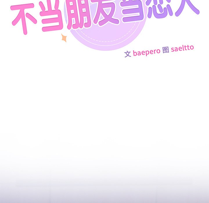 第17话 - 第44.jpg页