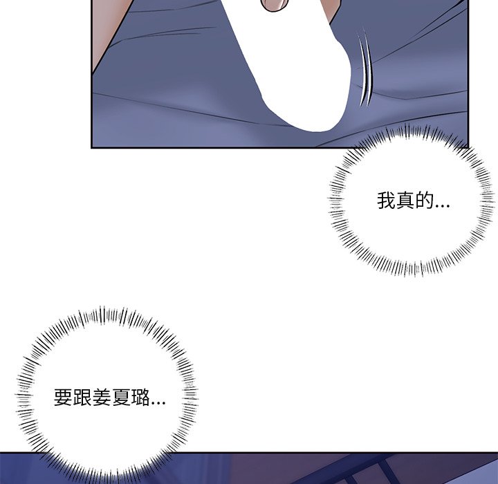 第17话 - 第50.jpg页