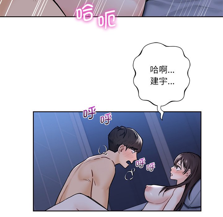 第17话 - 第59.jpg页