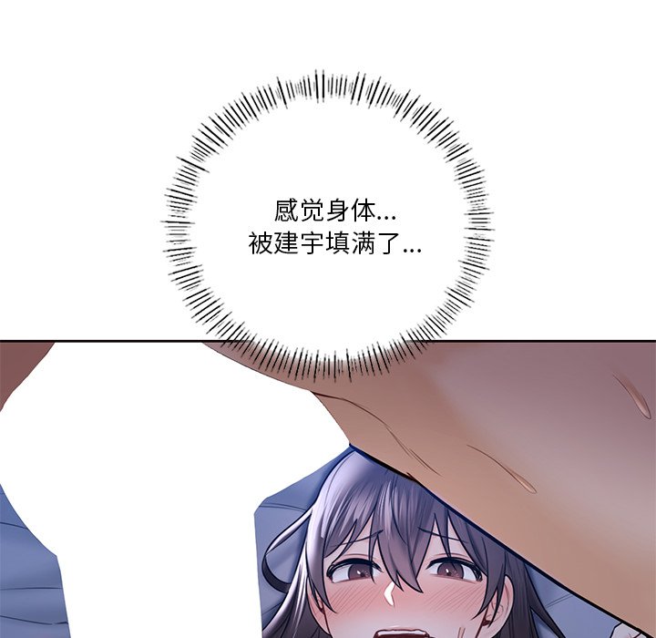 第17话 - 第60.jpg页