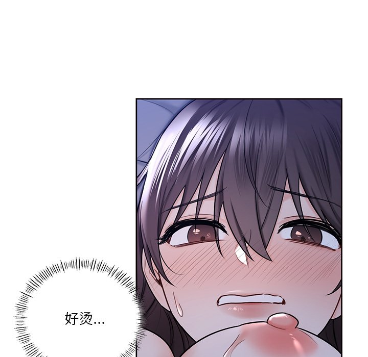 第17话 - 第62.jpg页