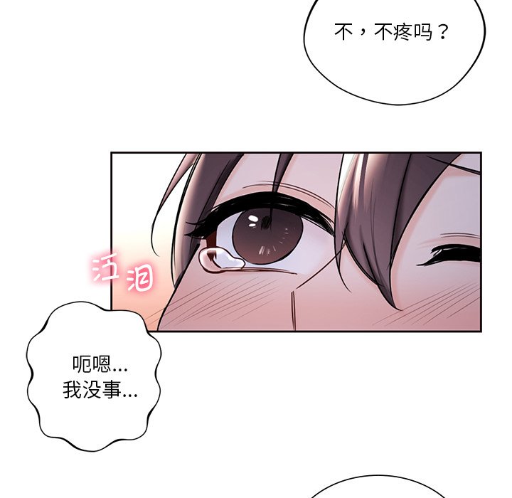 第17话 - 第64.jpg页
