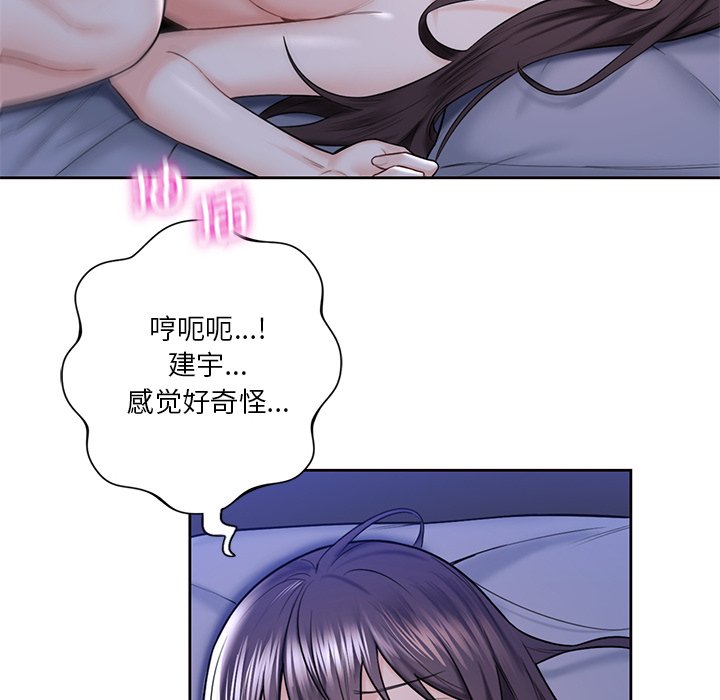 第17话 - 第67.jpg页