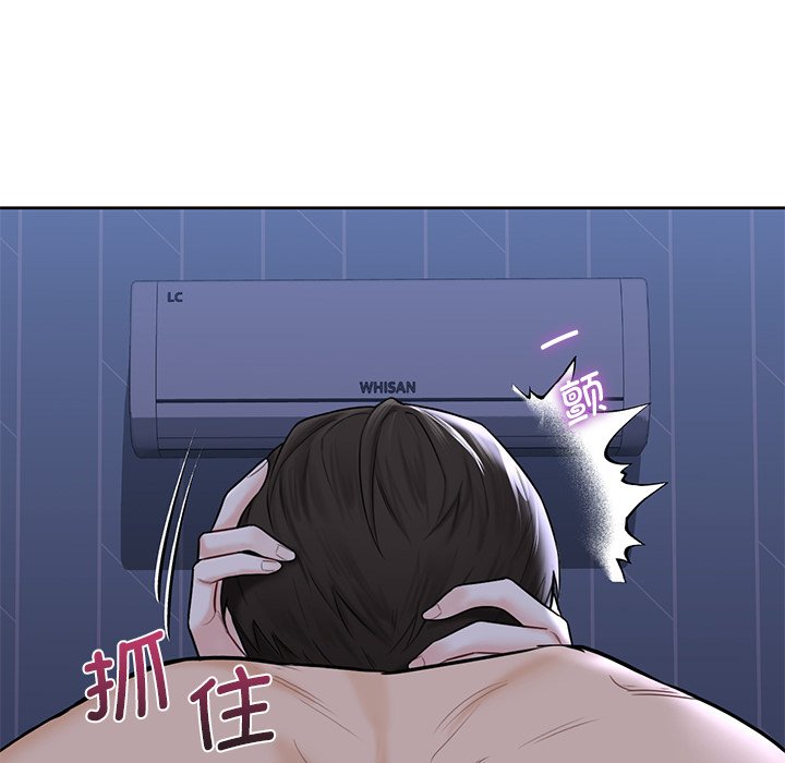 第17话 - 第71.jpg页