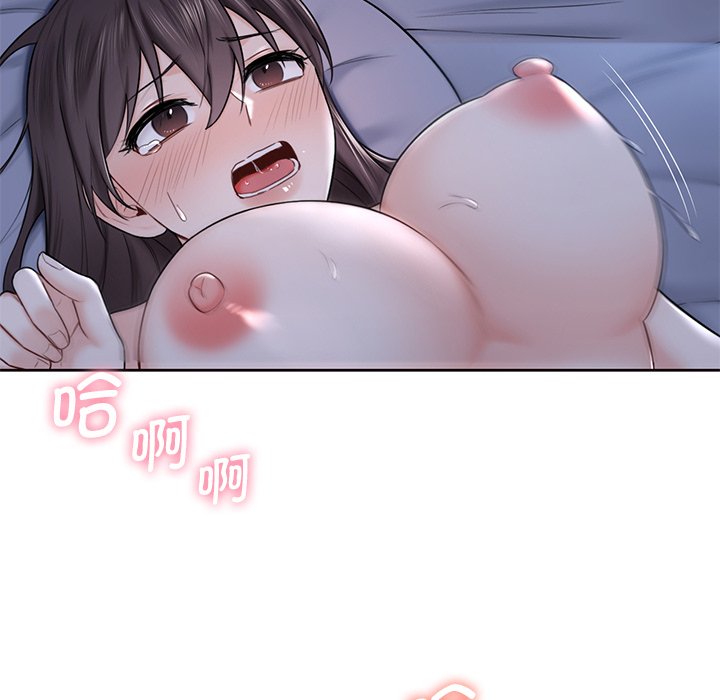 第17话 - 第75.jpg页