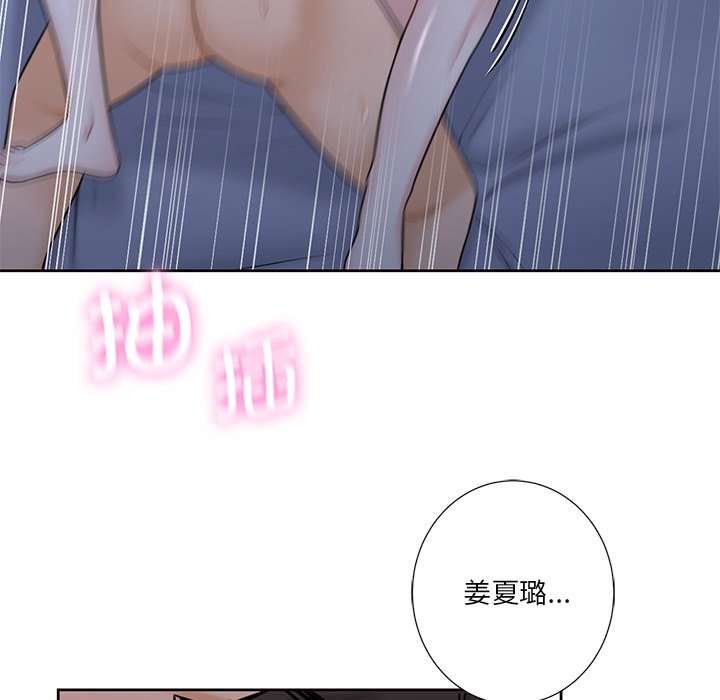 第17话 - 第77.jpg页