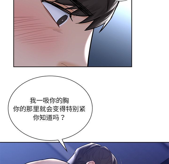第17话 - 第78.jpg页