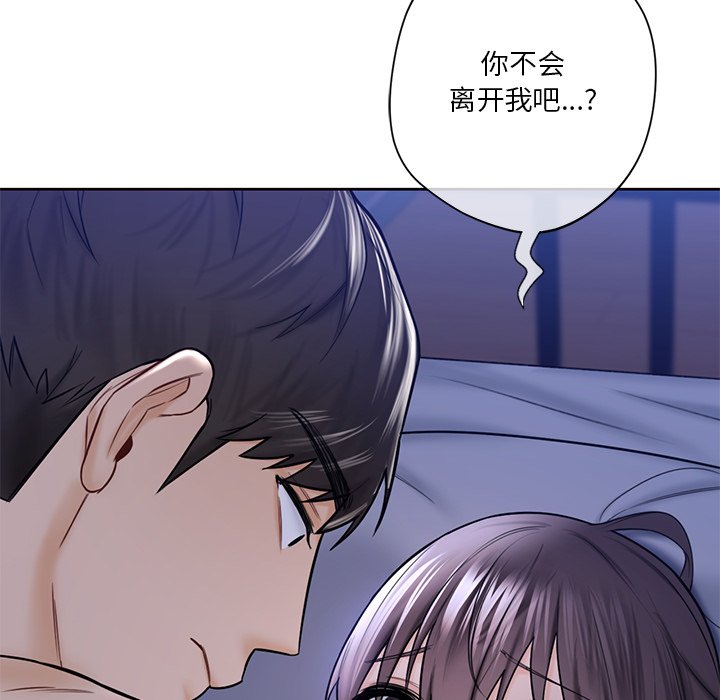 第17话 - 第86.jpg页