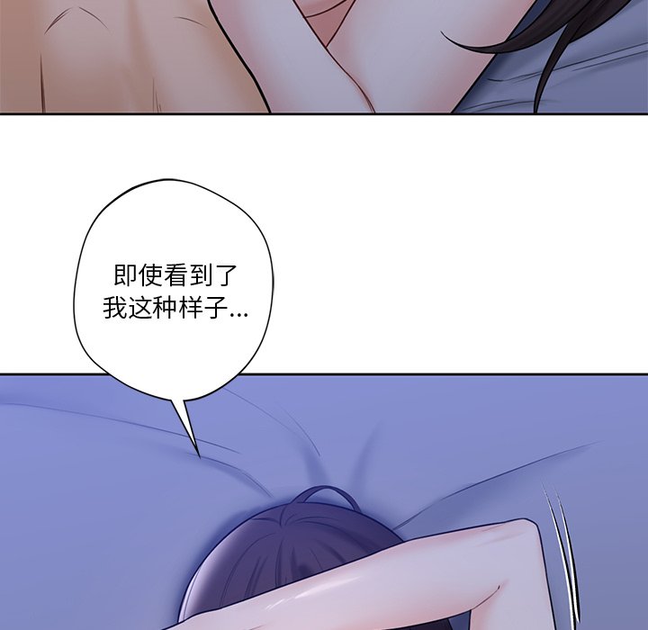 第17话 - 第88.jpg页
