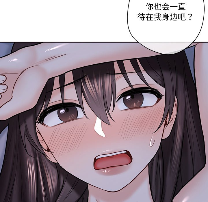 第17话 - 第91.jpg页