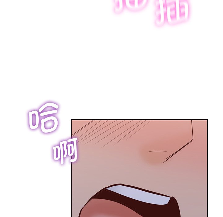 第17话 - 第95.jpg页