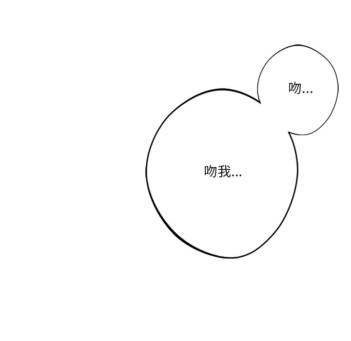 第17话 - 第101.jpg页