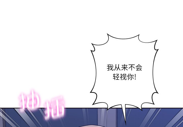 第18话 - 第1.jpg页