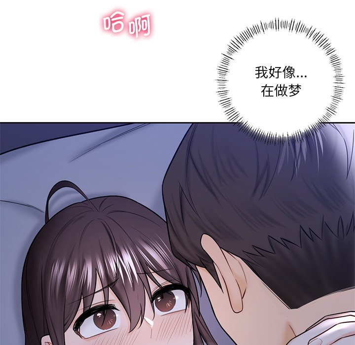 第18话 - 第22.jpg页