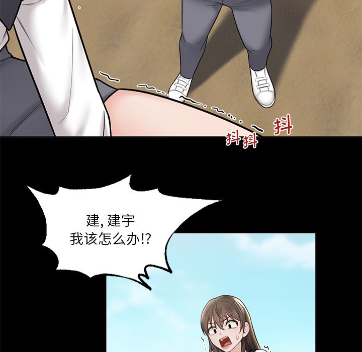 第18话 - 第26.jpg页