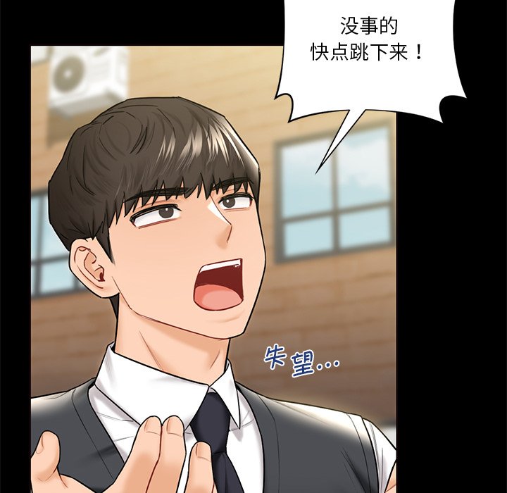 第18话 - 第28.jpg页
