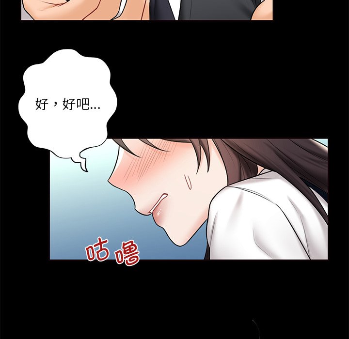 第18话 - 第29.jpg页