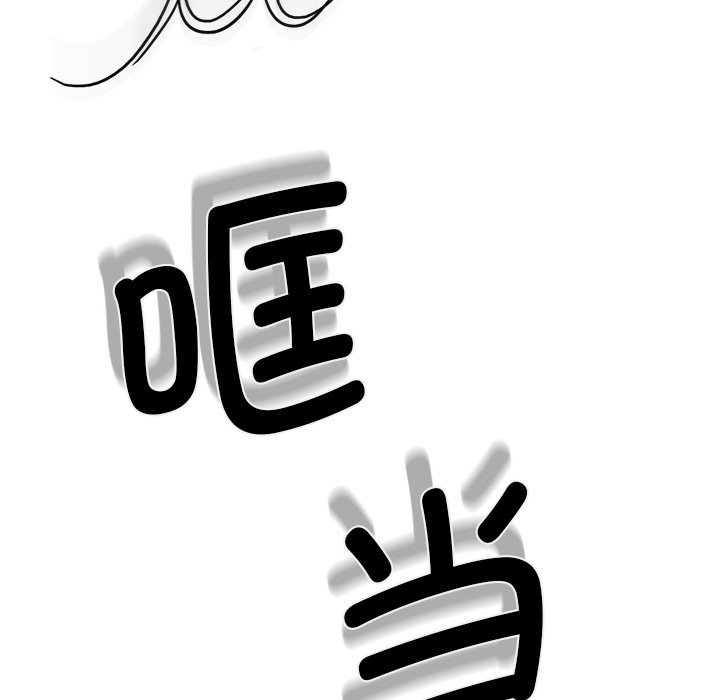 第18话 - 第33.jpg页