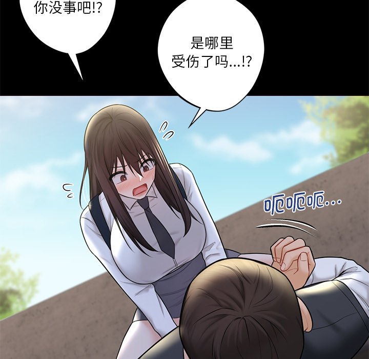 第18话 - 第37.jpg页