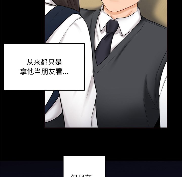 第18话 - 第39.jpg页