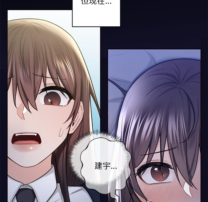 第18话 - 第40.jpg页