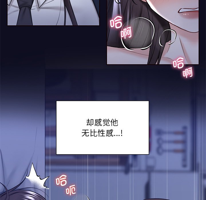 第18话 - 第41.jpg页
