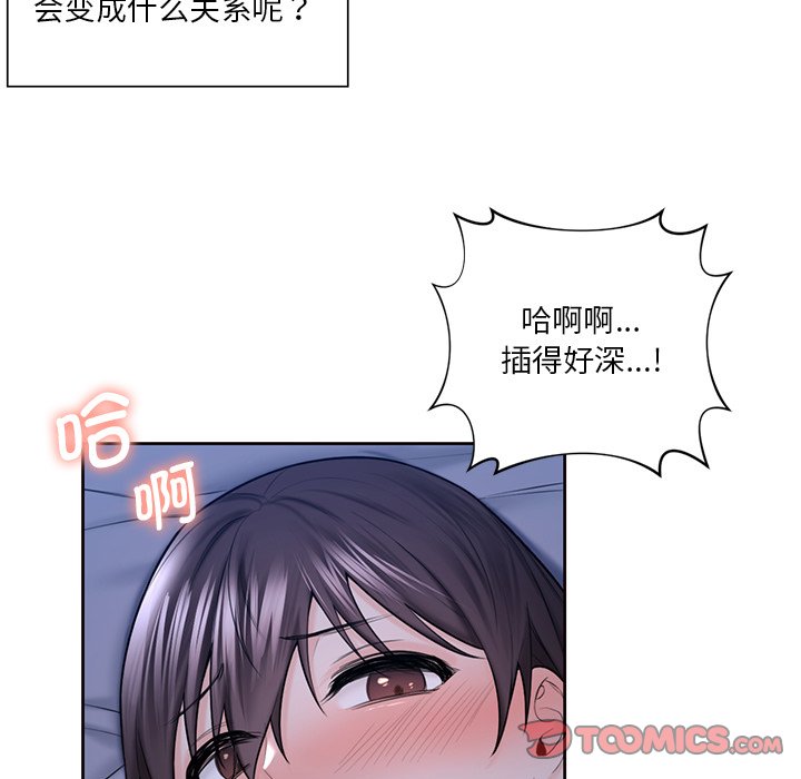 第18话 - 第45.jpg页