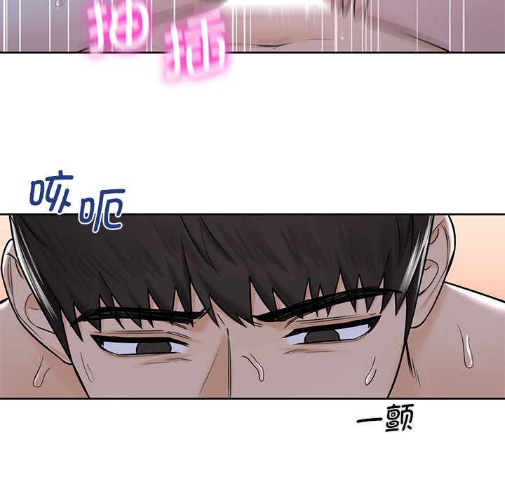 第18话 - 第50.jpg页