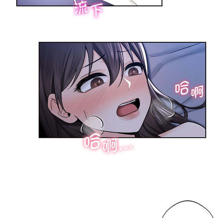 第18话 - 第54.jpg页